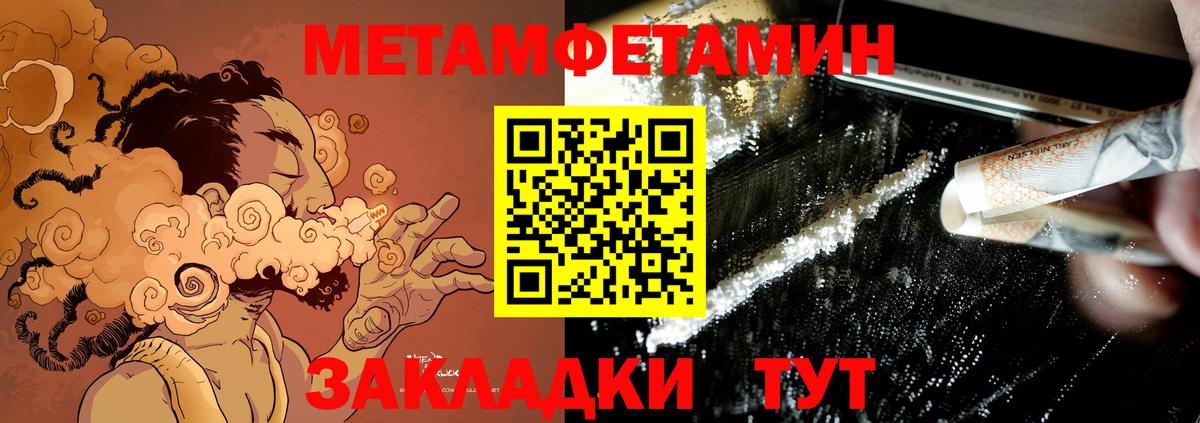 Amphetamine  АМФЕТАМИН VHQ  Вход с VPN  Ногинск 