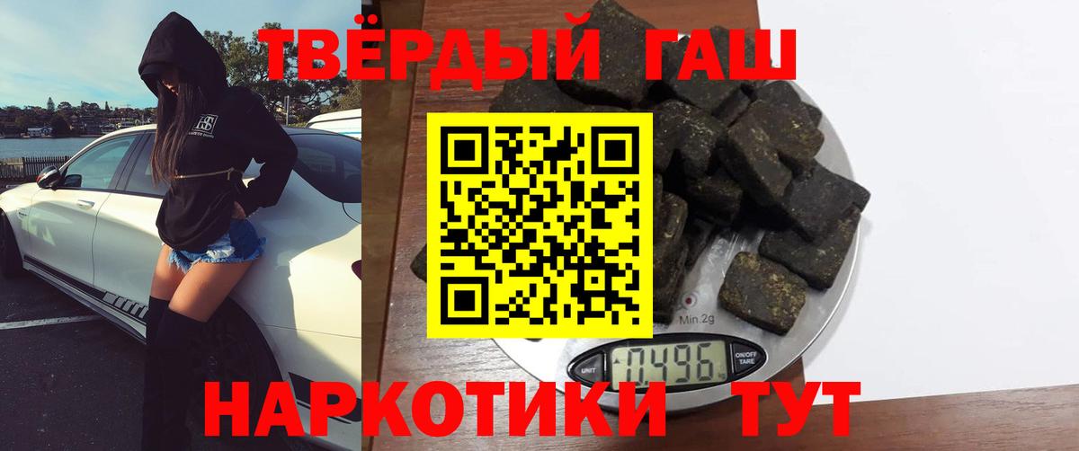 ГАШ Ice-O-Lator  купить закладку  Ногинск  ГАШ убойный  Вход с VPN 