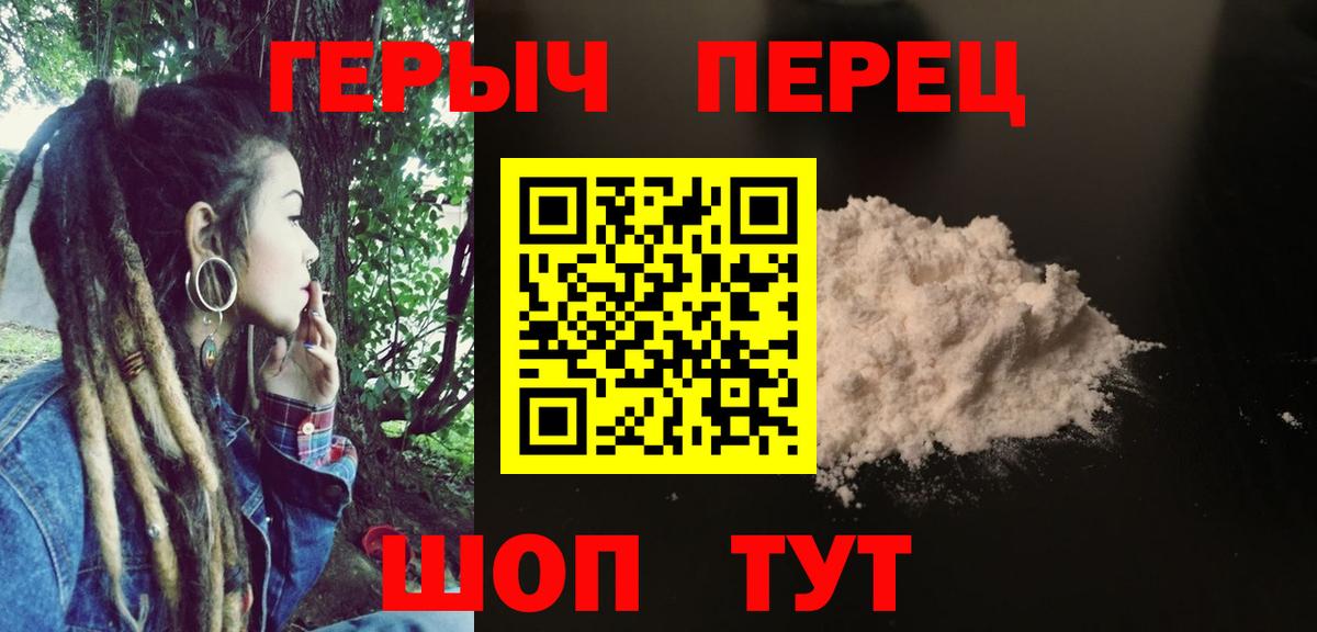 Магазин наркотиков  ГАШ  Ногинск  МАРИХУАНА  Вход с VPN  МЕФ   ГАШ  Cocaine 
