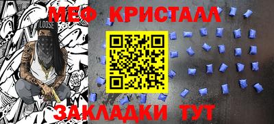 меф VHQ Бузулук