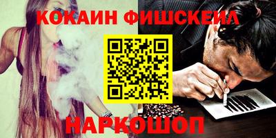 меф VHQ Бузулук