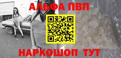 меф VHQ Бузулук