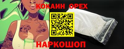 меф VHQ Бузулук