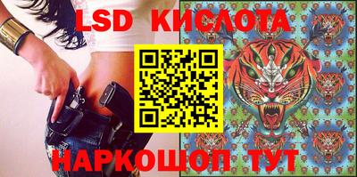 бутират Будённовск