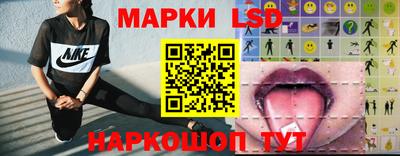 бутират Будённовск