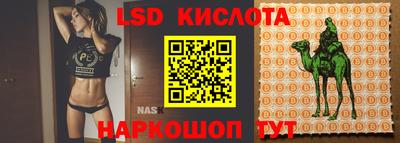 бутират Будённовск