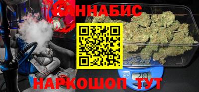 бутират Будённовск