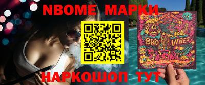 меф VHQ Бузулук