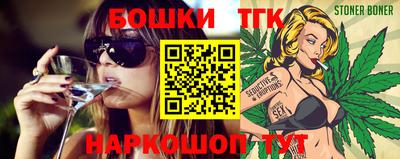 марки lsd Бугуруслан