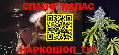 бутират Будённовск