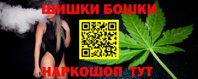 бутират Будённовск