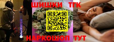 бутират Будённовск