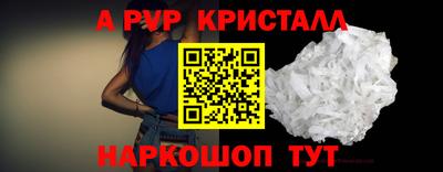 бутират Будённовск