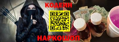 бутират Будённовск