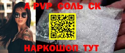 бутират Будённовск