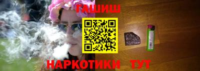 бутират Будённовск