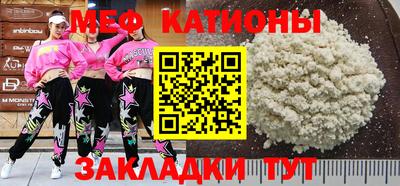 меф VHQ Бузулук