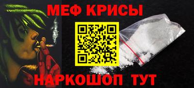 бутират Будённовск