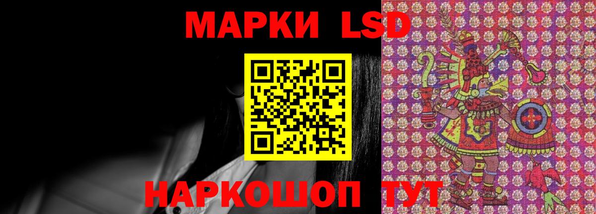 ЛСД экстази ecstasy Ногинск