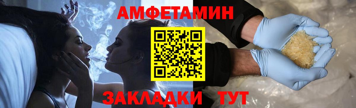 Метамфетамин кристалл  Вход с VPN  Ногинск 